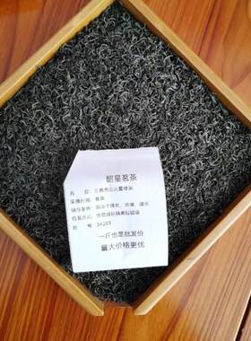 10斤以上价更优 2026年清明茶韶关乐昌高山云雾绿茶九峰山茗茶