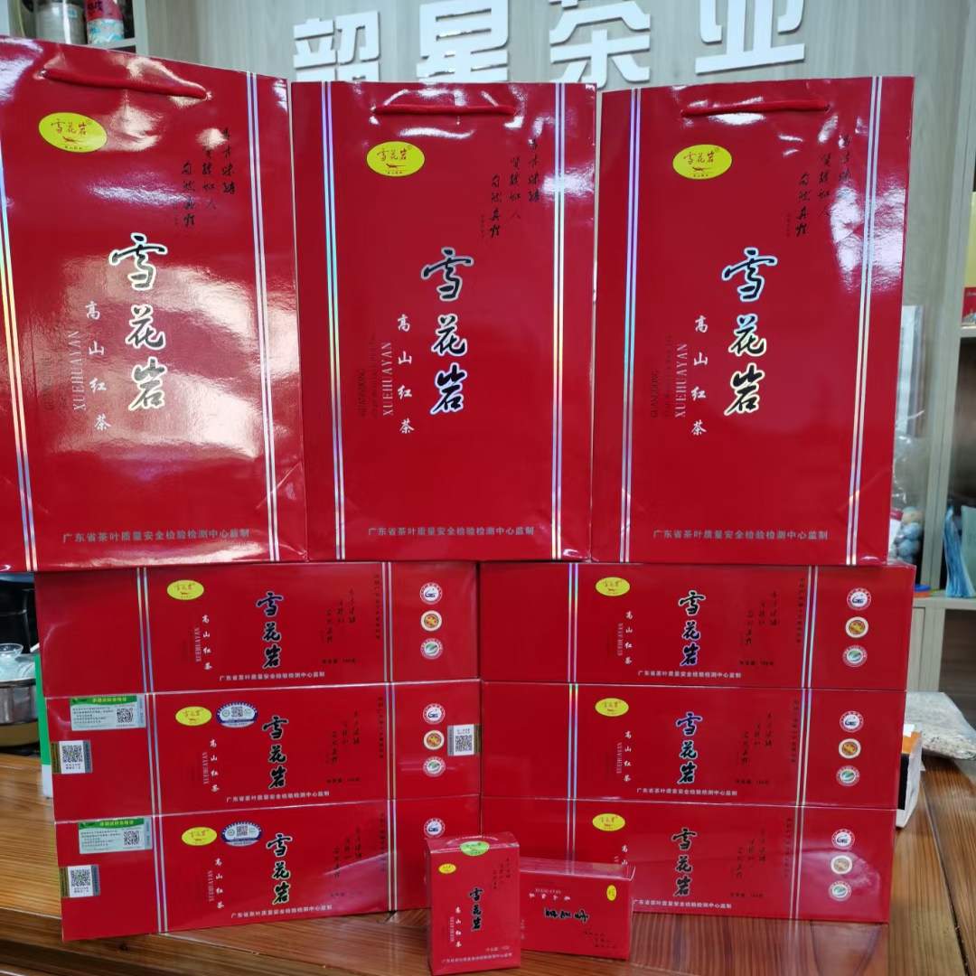 新货春茶韶关特产高山红茶罗坑雪花岩浓香型茶叶礼盒装送礼佳品