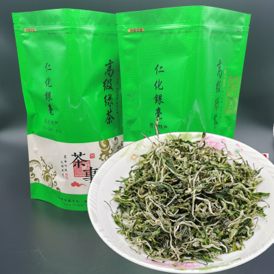 2026年早春明前毛尖绿茶韶关粤北仁化丹霞山银毫白毛尖春茶散装