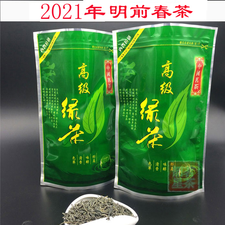 英德白沙绿茶2021新茶炒青茶叶散装农家明前高山特芽