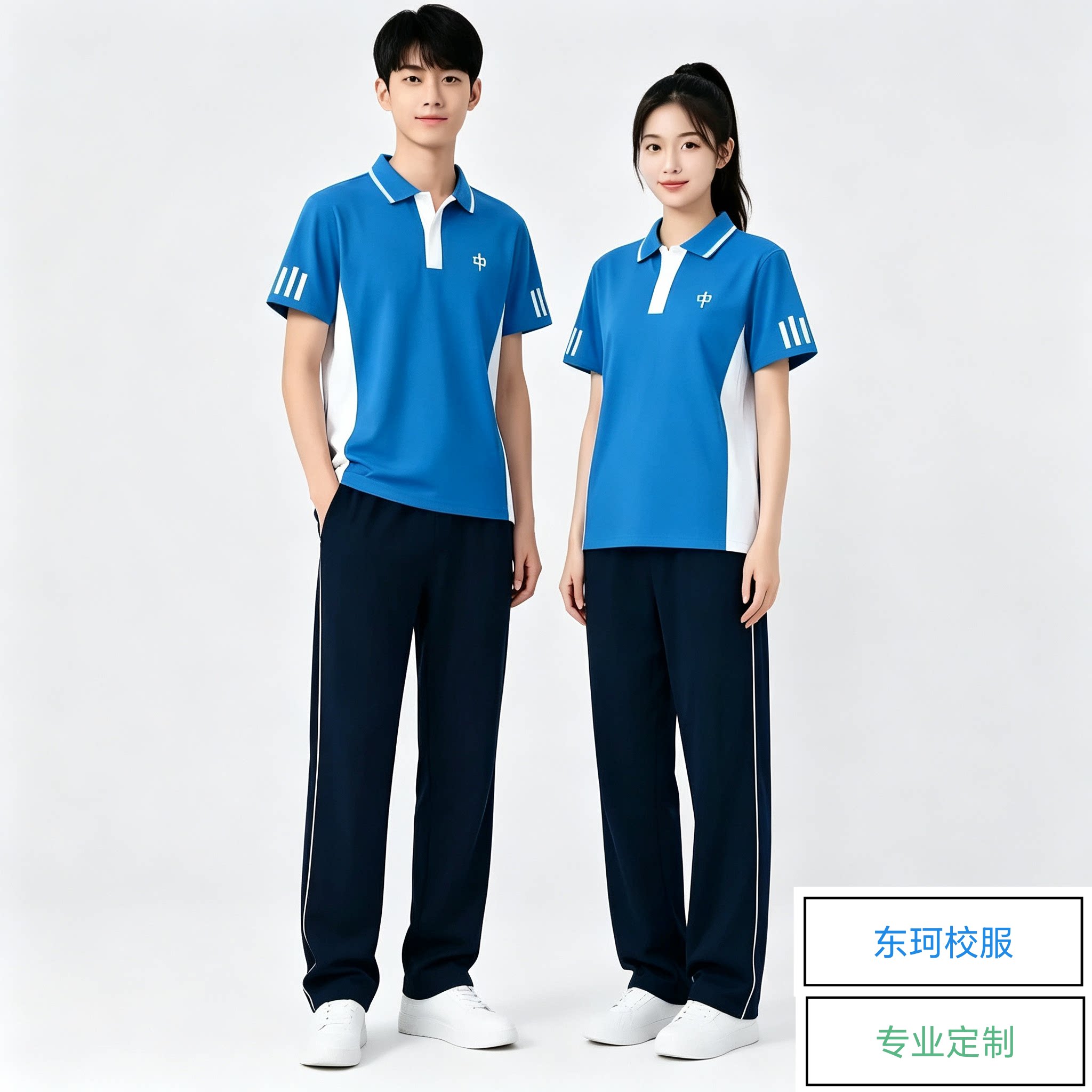 大连市第一中学，大一中夏季校服校服/园服