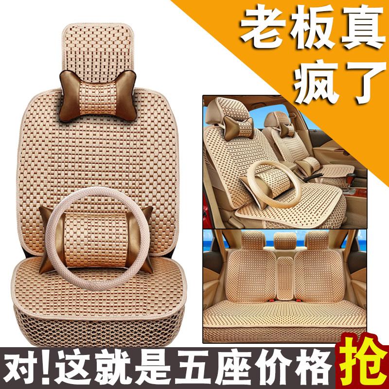 ±±ÆûÐÂÄÜÔ´EV180EU260Ïļ¾±ùË¿Æû³µ×ùÌ×EC180EX260ÏÄÌìרÓÃ×øµæ