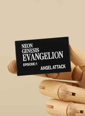 FooLii孚狸新世纪福音战士EVA字章第一幕金属徽章动漫实物周边