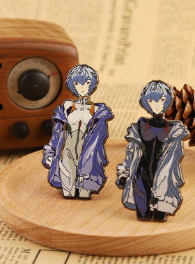 FooLii孚狸EVA金属徽章新世纪福音战士绫波丽战斗服pin动漫胸针