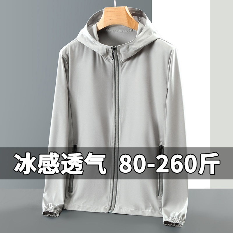 防晒衣男夏季薄款冰丝透气紫外线