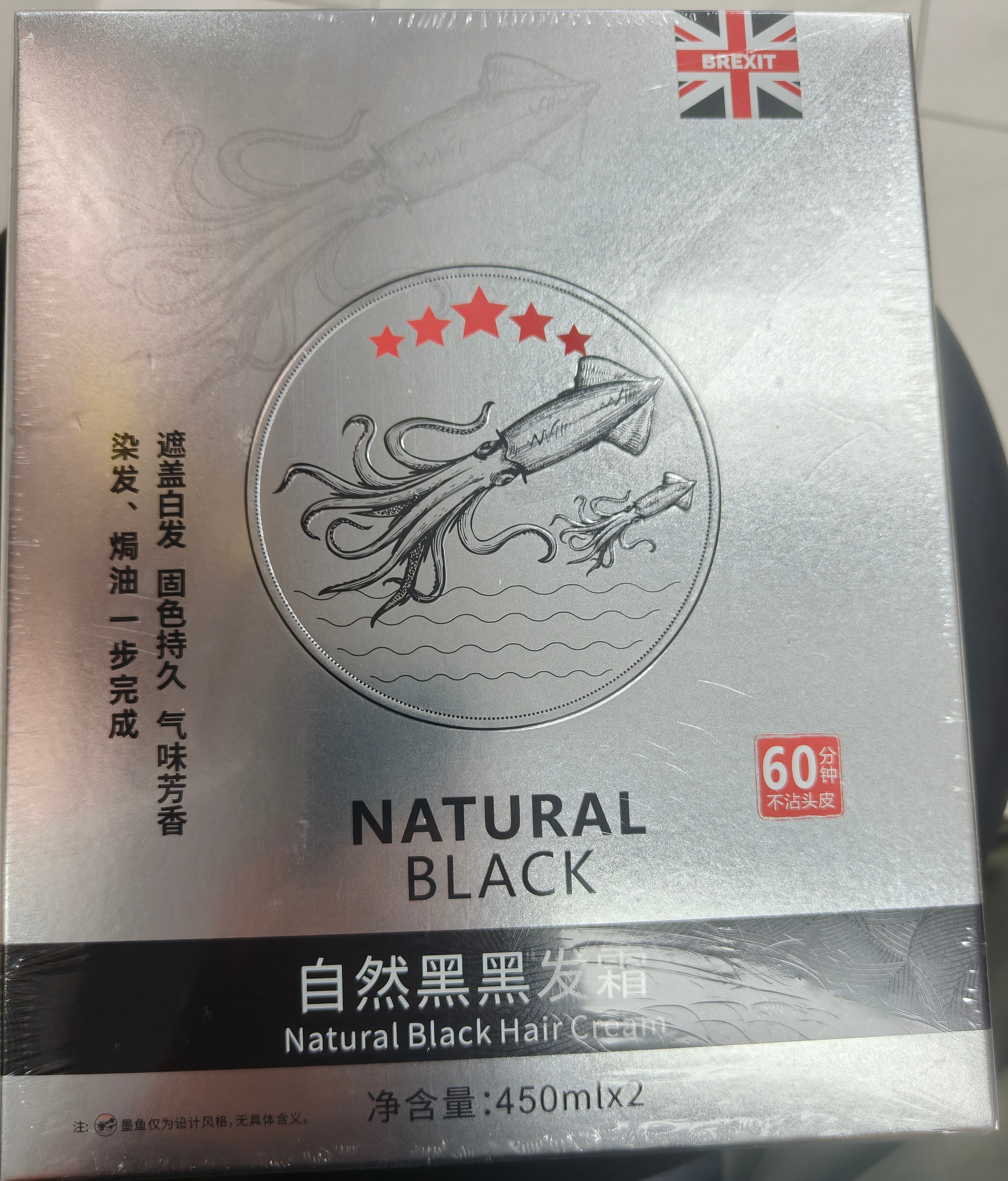 汉佳黑发霜黑油染发膏染发剂自然黑芳香盖白不沾头皮清水发廊款
