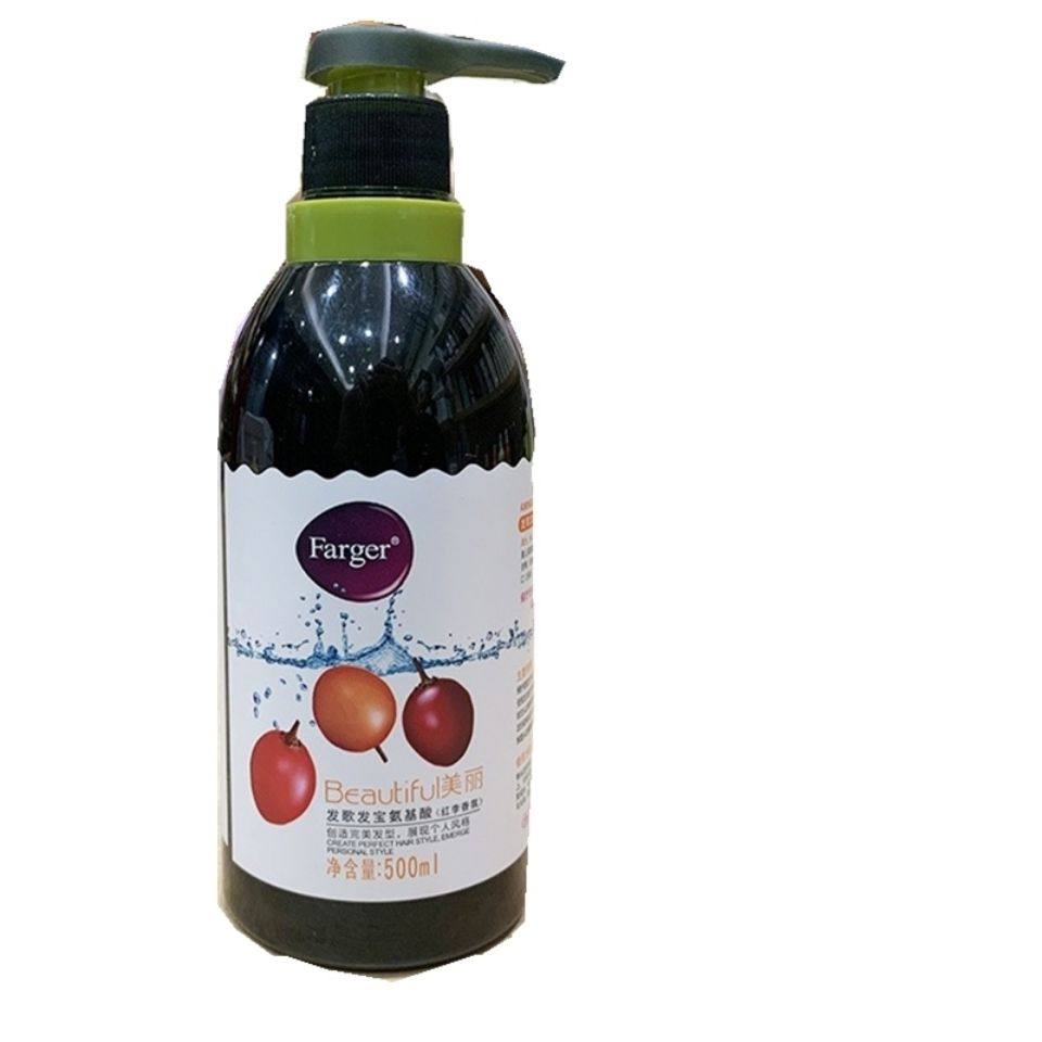 发歌发宝红李香氛氨基酸护理液受损修复干枯毛燥免洗发膜500ml
