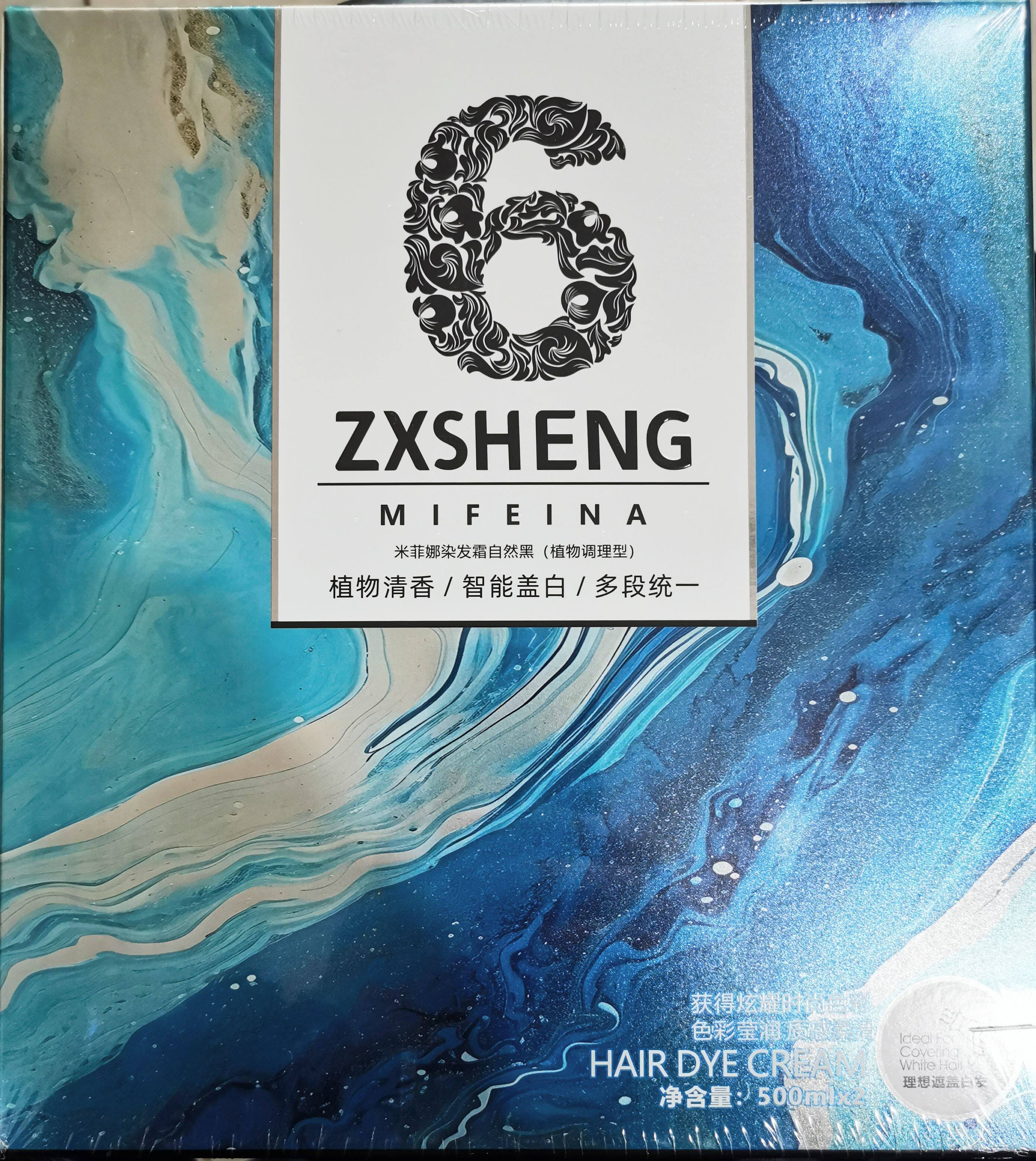 米菲娜黑发霜黑油植物调理型染发膏盖白不沾头皮植物清香发廊款
