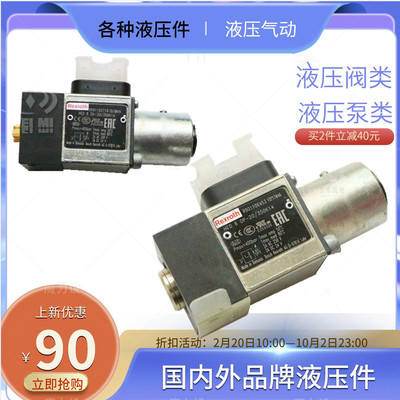 Rexroth力士乐液压阀压力继电器HED8OA-20/50K14AS压力开关
