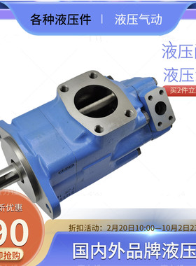 油研双联叶片泵PV2R23-12-47-F-RAAA-43液压泵PV2R34注塑机PV2R12