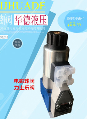 RexrothRexroth力士乐SEW电磁球阀M-3SEW6U36/420MG24N9K4 6C/6D/