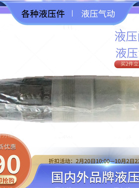 德国Rexroth力士乐液压阀插装式溢流阀DBDS6K1X/315 DBDS10K1C 20