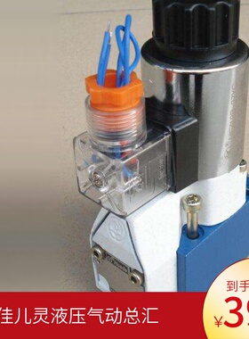 北京北京华德电磁球阀/电磁阀 M-3SEW6U30B/420MG24N9Z5L 高压球