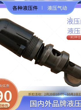 0532002014 德国Rexroth力士乐液压阀插装式溢流阀 0532002002