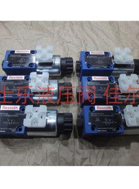 力士乐液压阀球阀R900052621 M-3SED6UK1X/350CG24N9K4 正品球阀