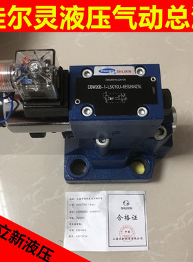 DBW20B-1-L5X/20-6EG24NZ5L立新溢流 DBW20B-1-L5X/31.56EG24NZ5L