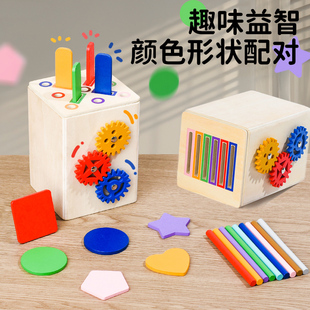 儿童多功能形状配对百宝箱蒙氏早教六面体智力盒忙碌桶益智玩具