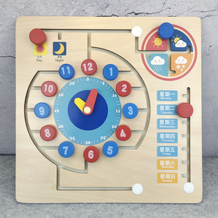 宝宝早教感统训练儿童器材桌面时钟轨道认知忙绿板游戏益智玩具