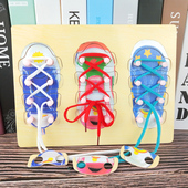 蒙氏教具蒙台梭利穿鞋 带儿童早教穿线穿绳宝宝动手动脑益智玩具