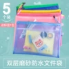 Товары от 华冠文具0