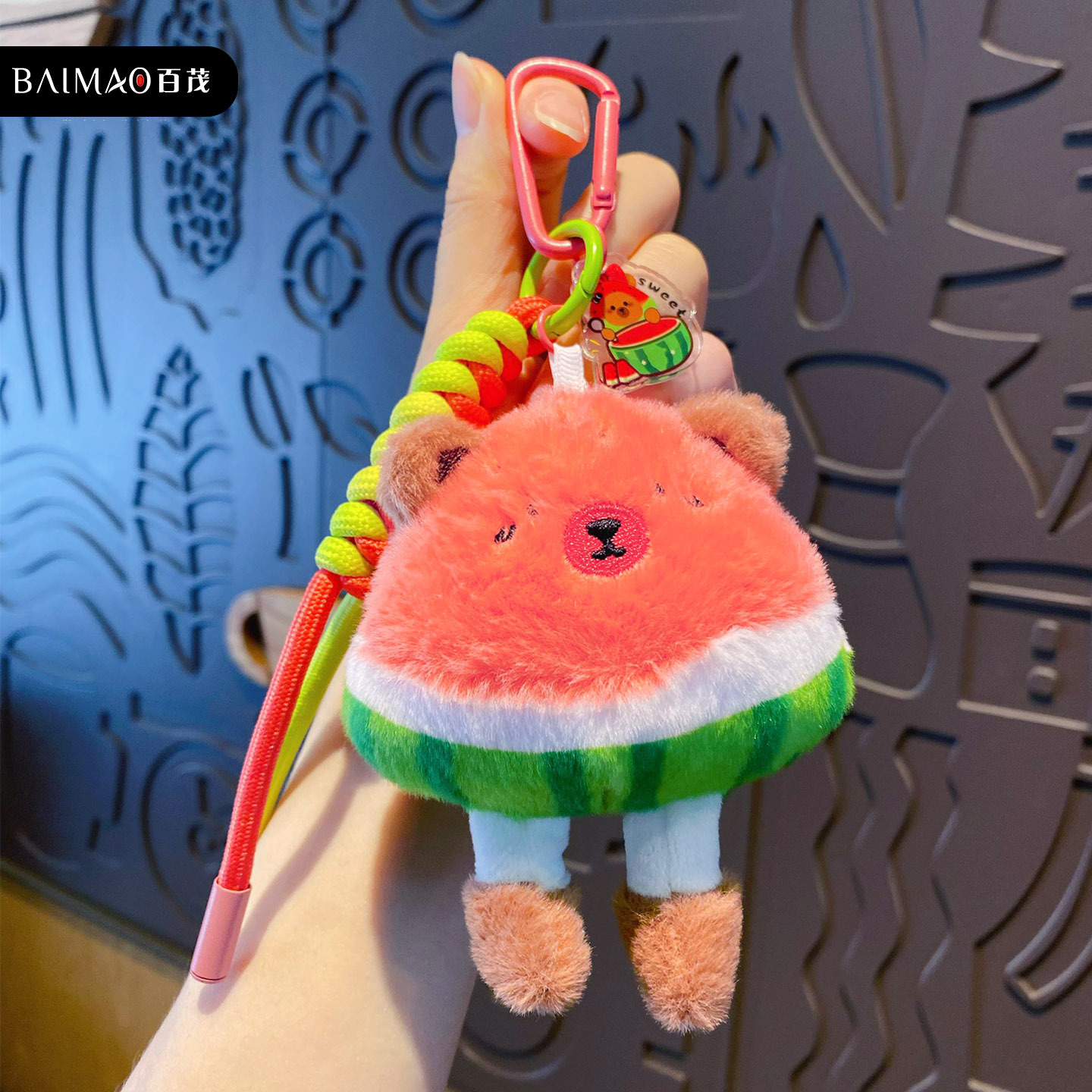 可爱萌宠兔子毛绒公仔钥匙扣挂件趣味西瓜水豚钥匙链情侣书包挂饰