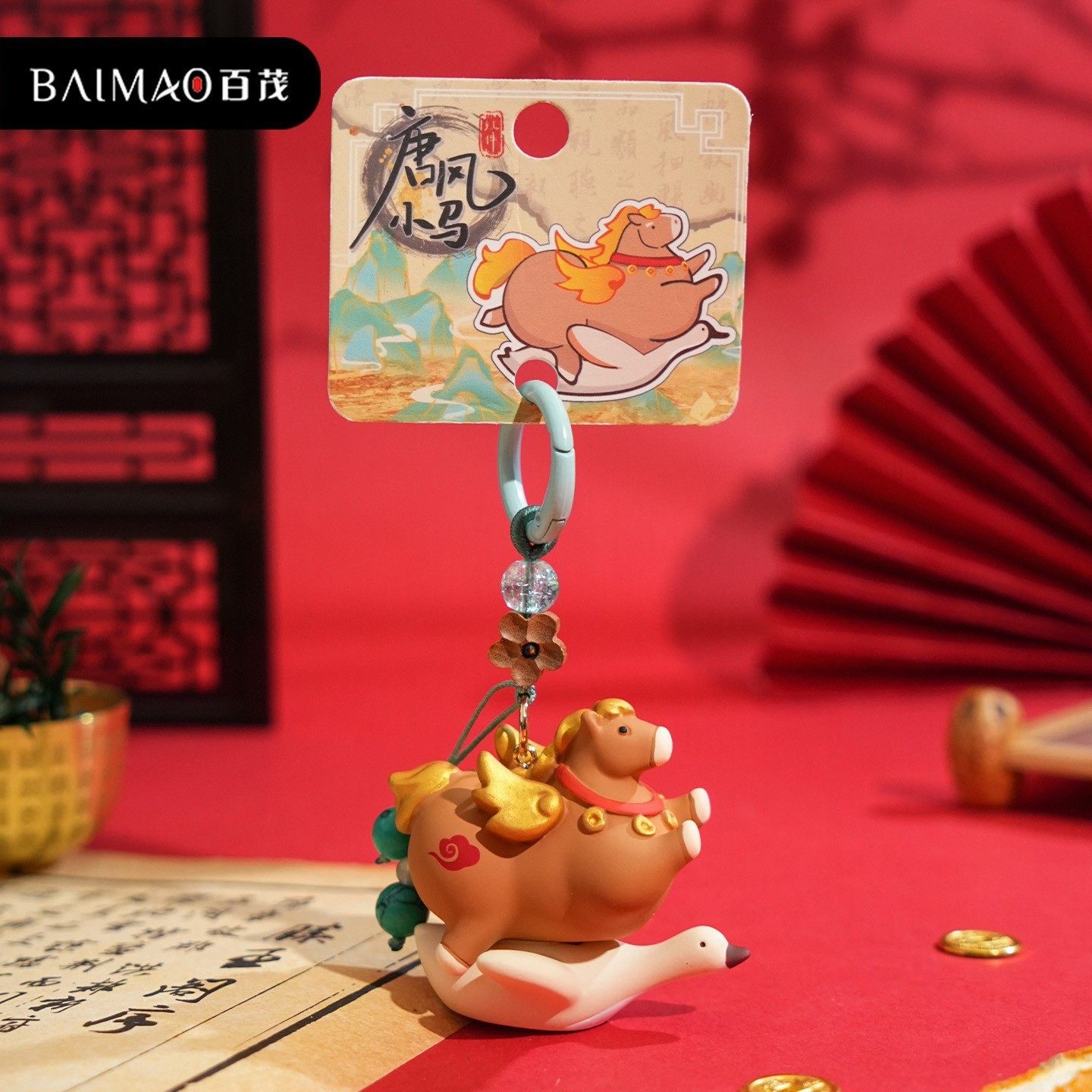 原创薪马福运钥匙扣可爱精致公仔马年马上抱富钥匙链包挂件小礼品,节庆用品/礼品,钥匙扣,淘宝优惠券,粉丝福利购,淘宝优惠卷