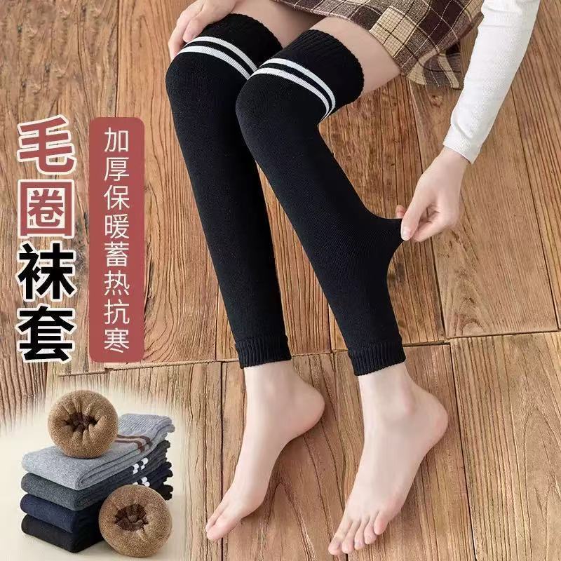 秋冬袜套条纹护膝膝盖加厚长筒袜套御寒保暖腿套加绒过膝袜美腿袜