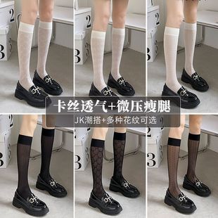薄款 小腿袜子女夏季 黑色丝袜显瘦ins潮女士中筒袜日系jk白色卡丝