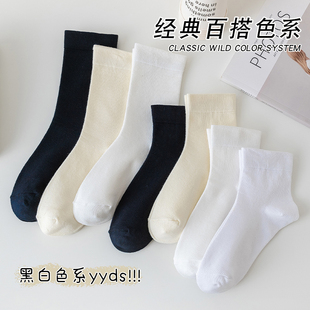 ins潮百搭 白色袜子女中筒袜纯棉春夏季 薄款 日系韩版 松口袜女长款