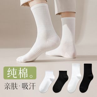 长袜女ins潮男短袜 袜子男中筒袜夏季 薄款 黑白纯棉长筒秋季 情侣款