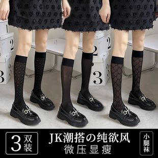 薄款 袜子女夏季 透气小腿袜ins潮白色日系长筒袜女黑色显瘦压力袜