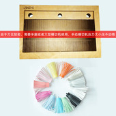 金致流苏刀模手工皮革刀模现货可定制DIY流苏刀模DIY