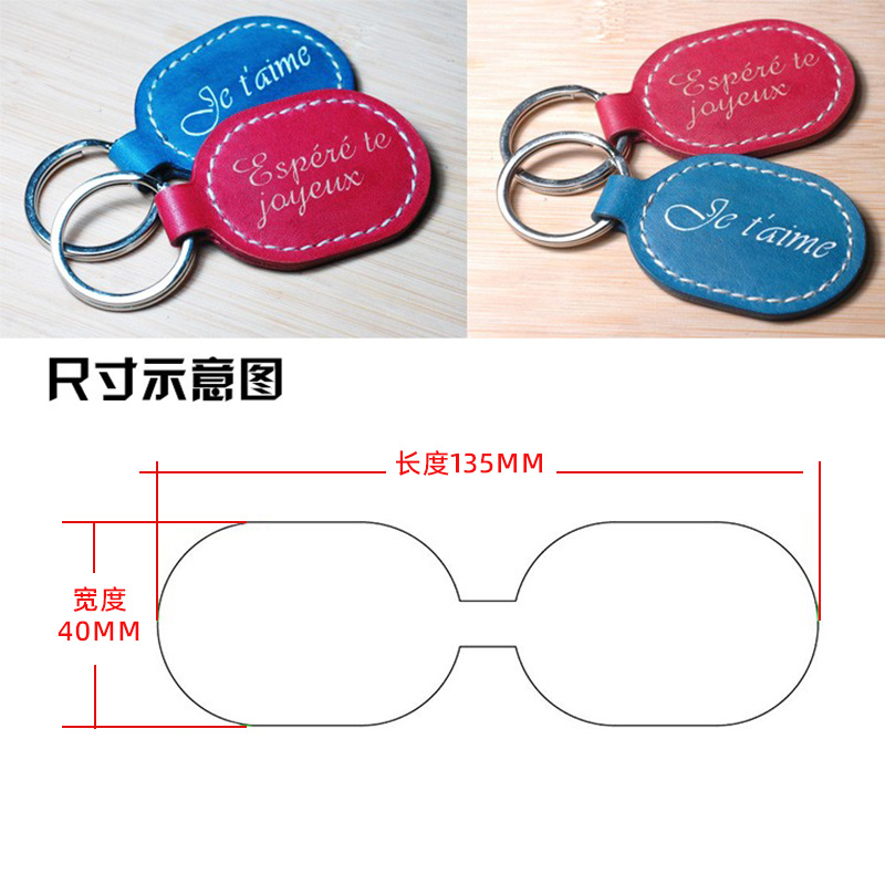 diy椭圆形钱包可定制激光刀模