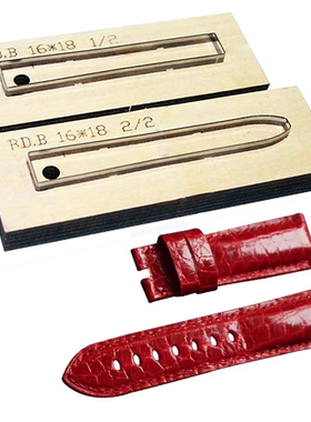 金致BD手表表带刀模男款女款表带手工皮具激光刀模可定制DIY