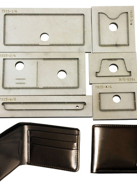 金致刀模T015goros经典短夹横款刀模手工皮具激光刀模可定制DIY