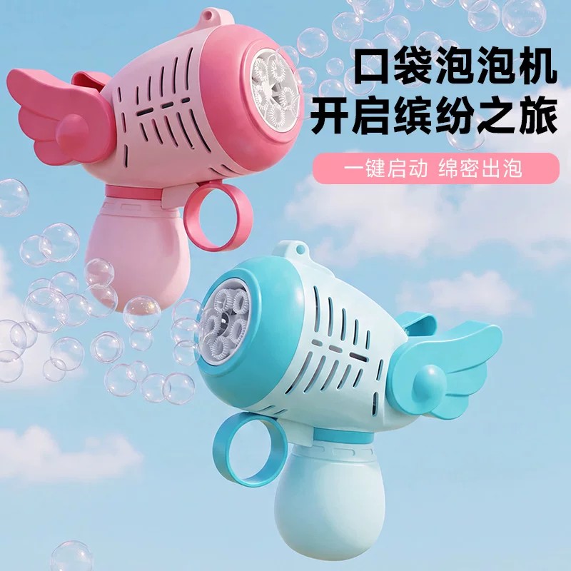 全自动迷你天使泡泡机网红手持图片