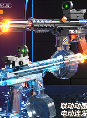 水枪电动连发大号TEC9火光爆闪儿童射程远喷水枪连发滋水枪新款男
