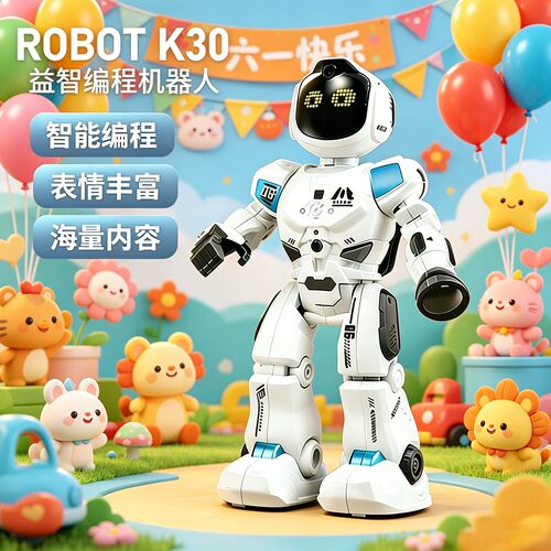 ROBOTK30智能编程机器人遥控