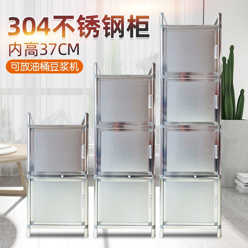 加厚简易不锈钢小橱柜阳台储物柜