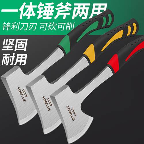 连体锤斧木工斧子拓驰