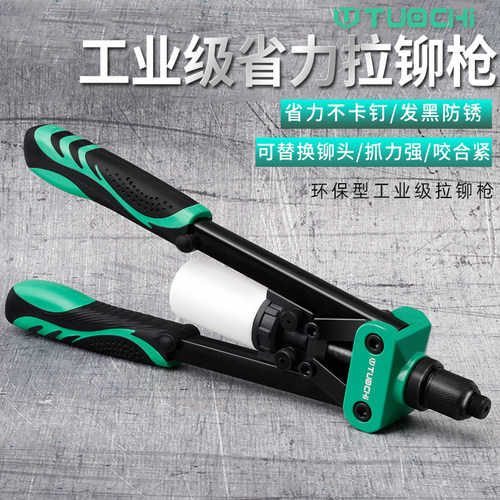 拉铆枪手动工具家用打钉器抢