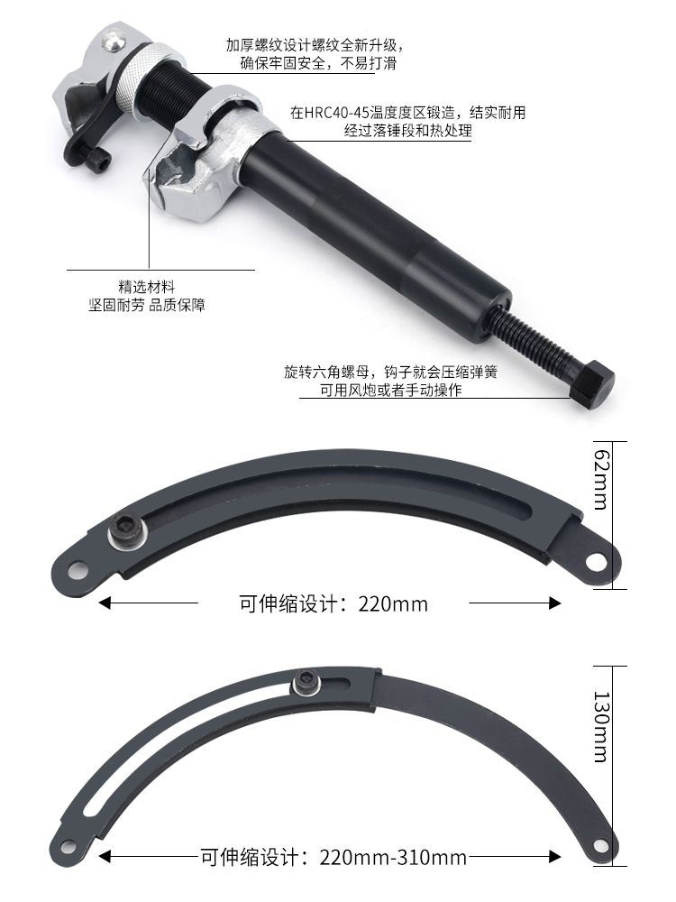 汽车减震弹簧压缩器维修工具爪式弹簧避震拆卸器减震器拆装工具