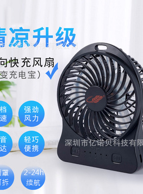 共田F95D 21700-4800mAH动力电池面罩可拆支持充电宝双向快充风扇