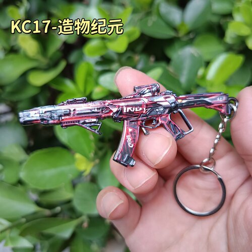 三角洲迷你钥匙扣 kc17造物纪元   M250合金枪模沙鹰合金挂件小枪