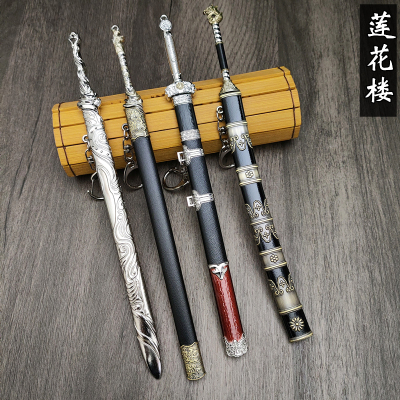 莲花楼李相夷少师剑22CM模型玩具