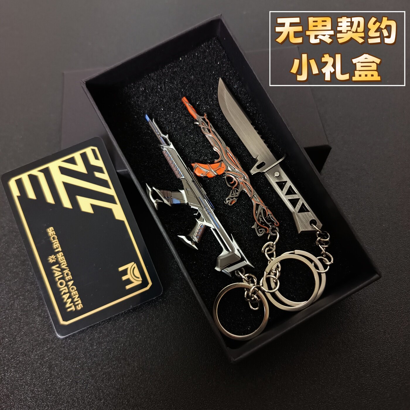 无畏契约盖亚复仇枪模钥匙扣 显卡狂徒塑水宗 猎人小刀玩具礼物