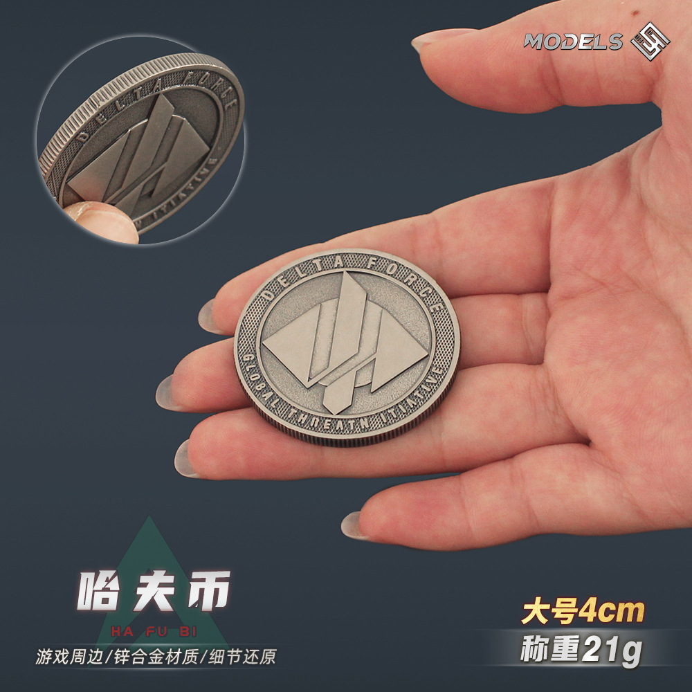 三角洲行动道具模型哈夫币 合金房卡总裁卡金属钥匙启动卡玩具