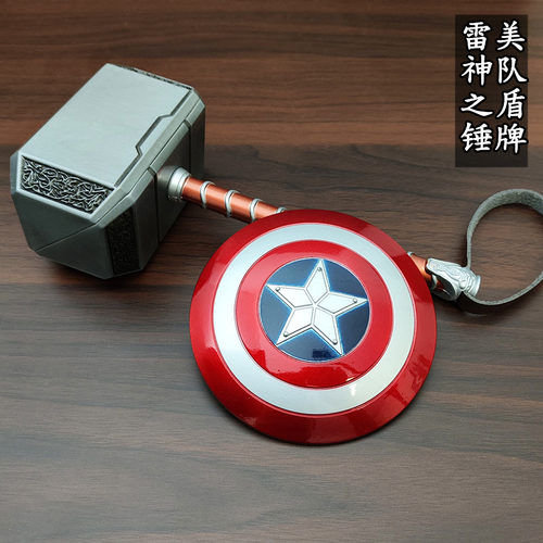 美队盾牌雷神之锤玩具手办