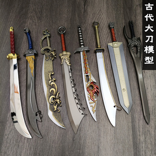 古代兵器模型 九环大刀屠龙刀血饮刀无争刀金属武器刀剑玩具手办