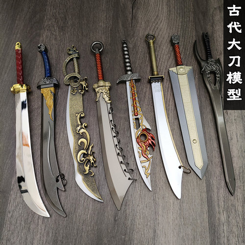 古代兵器九环刀屠龙刀模型